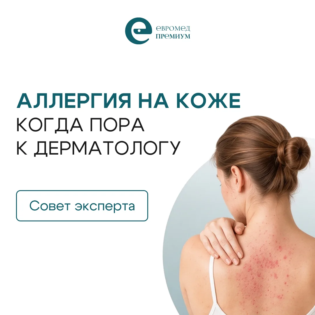 Кожа — один из самых чувствительных органов человека 🤍