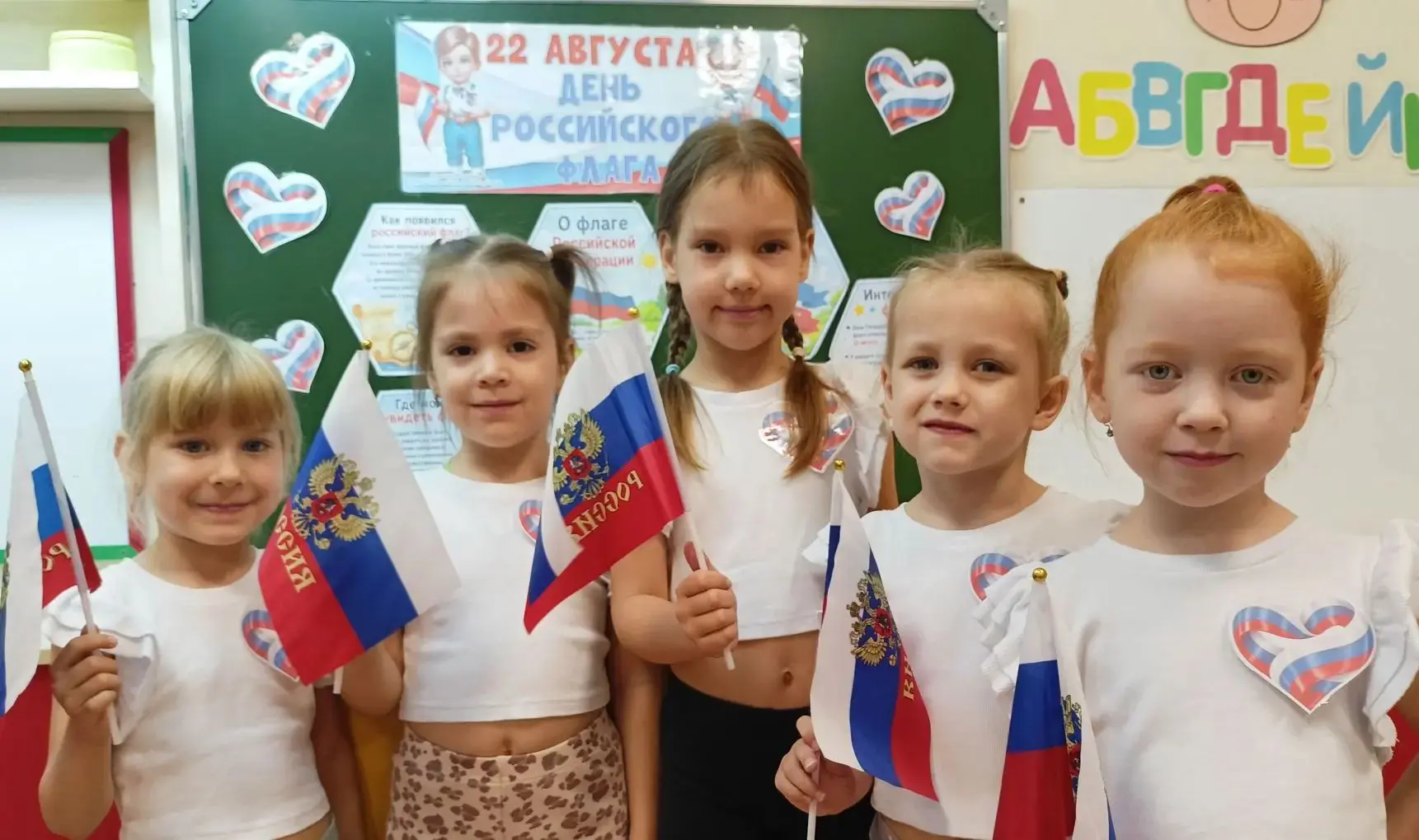 Флаг России - символ единства! 🇷🇺