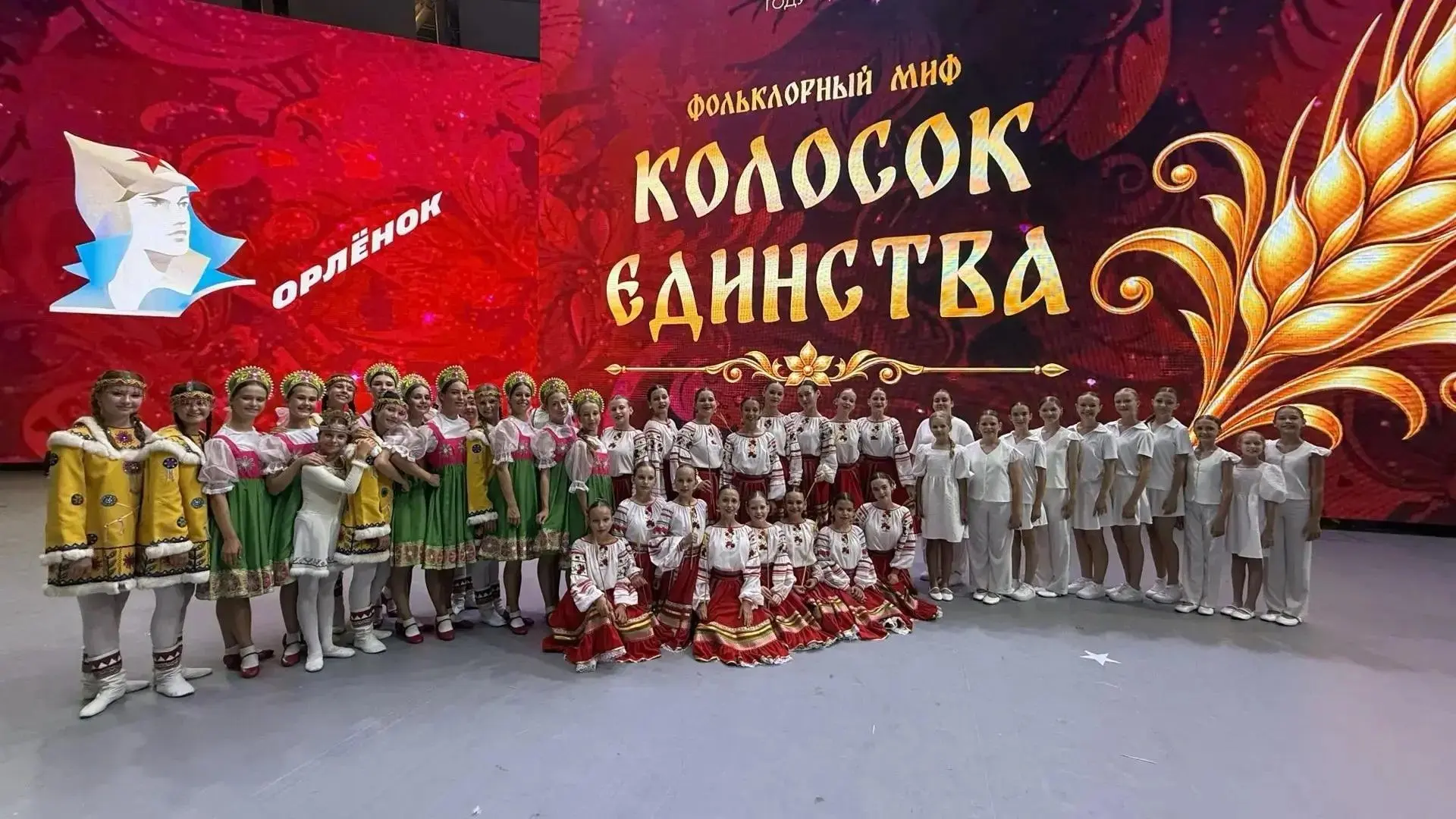 «СТРЕМЛЕНИЕ» В «ОРЛЁНОК!»