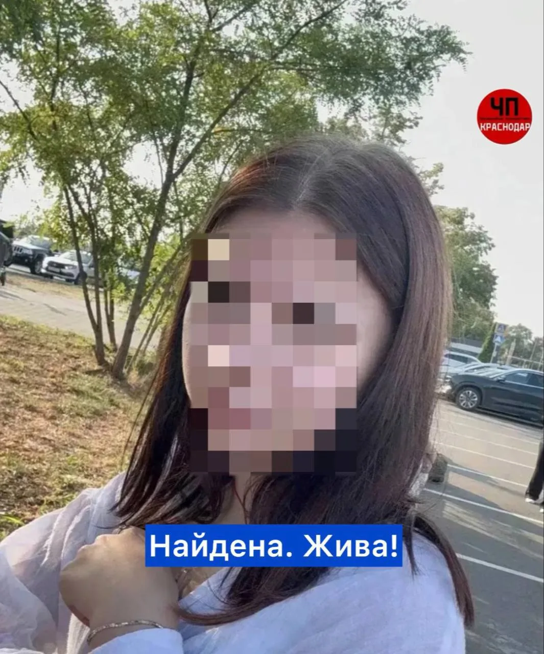 🙏14-летнюю школьницу нашли живой