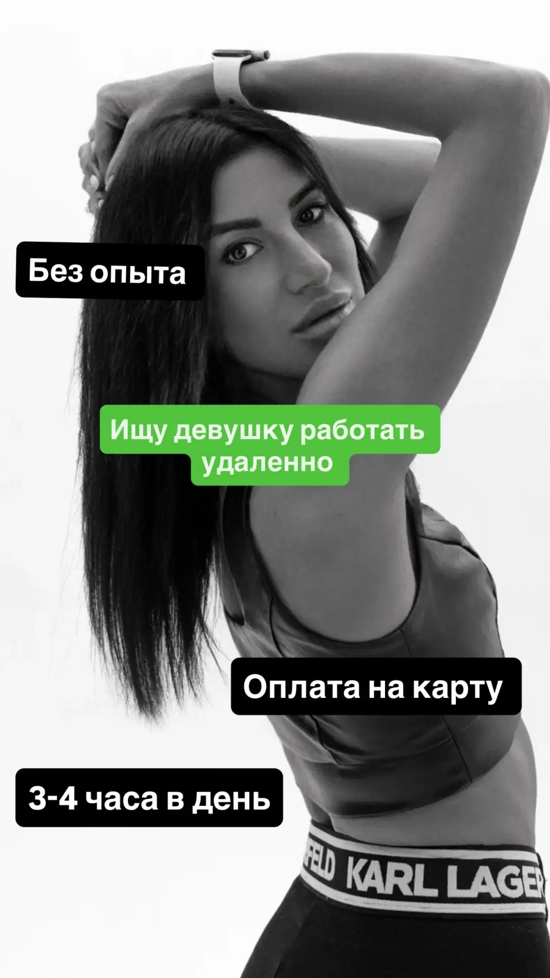 Мамы в декрете, если пособий не хватает, хочу поделиться с вами одним решением ❤️