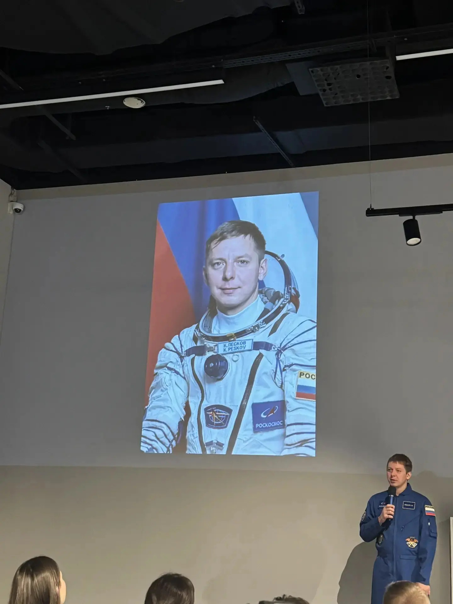 Космический апрель. 👨‍🚀🪐🚀  🌌 В апреле 2026 года Свердловская область стала  центром притяжения косми