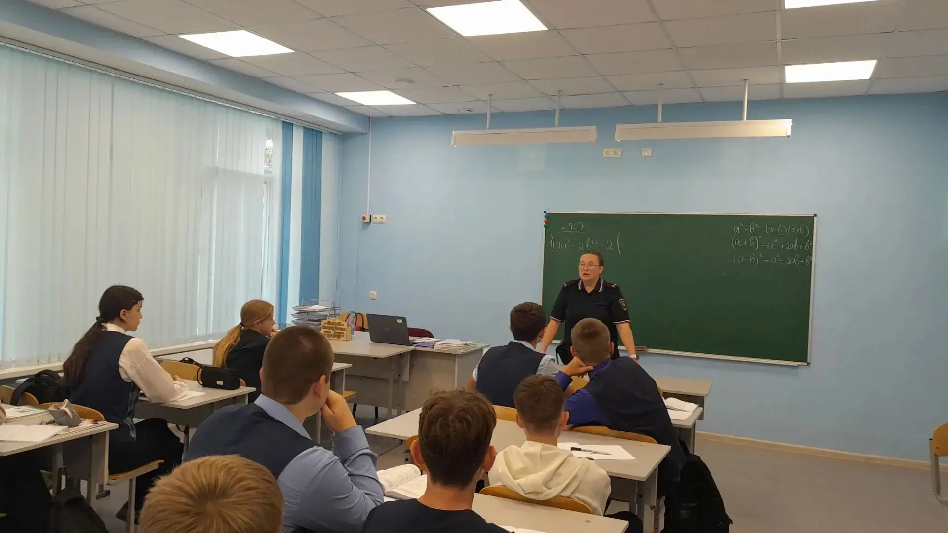 📢 Профилактическая беседа с инспектором ПДН