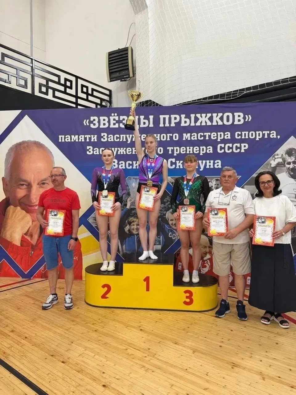 🏆 Награды всероссийского турнира!
 
Всероссийские соревнования по прыжкам на батуте «Звезды прыжков