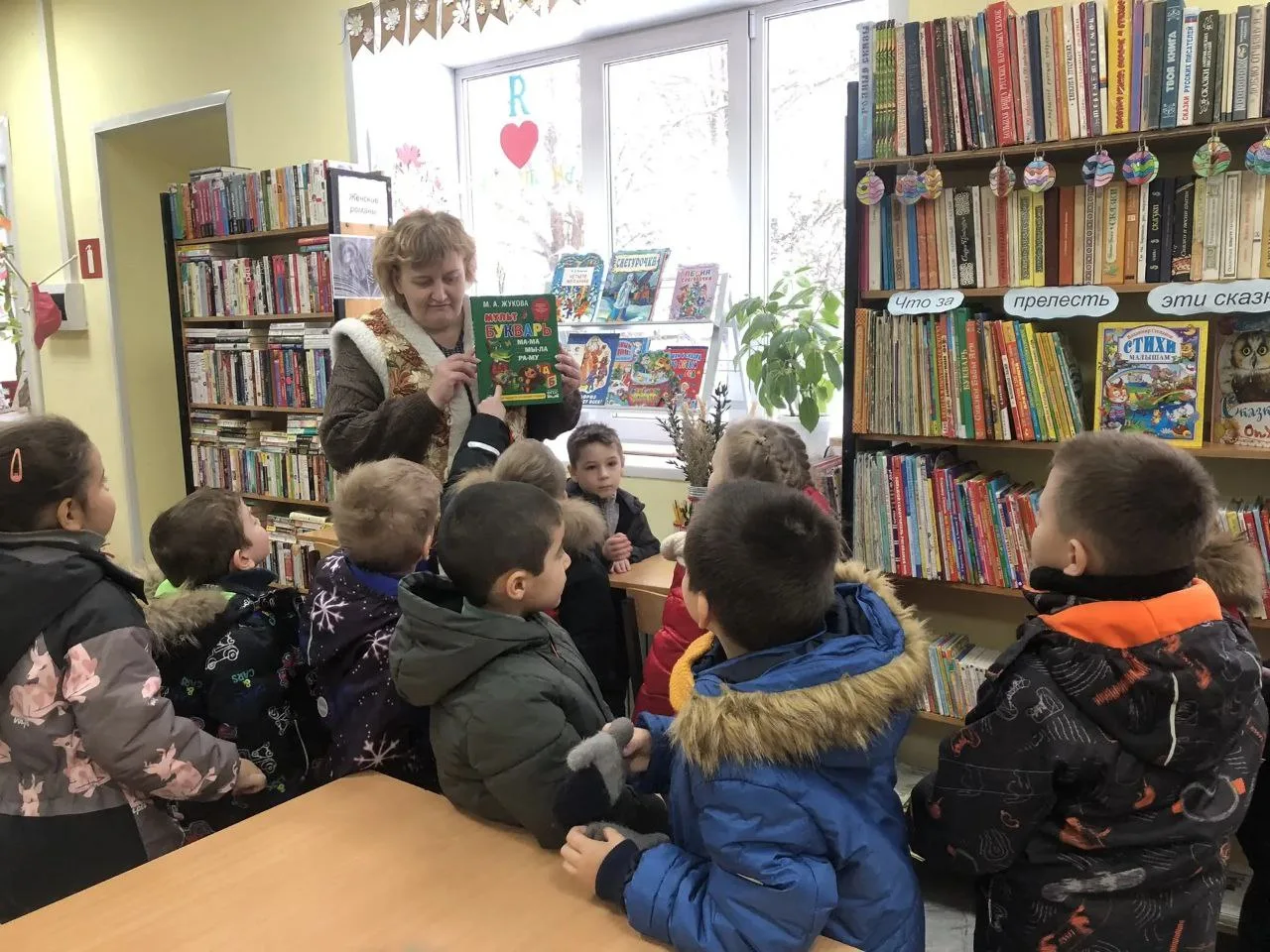 📚 21 января Черногрязская сельская библиотека распахнула свои двери для самых юных гостей - воспита
