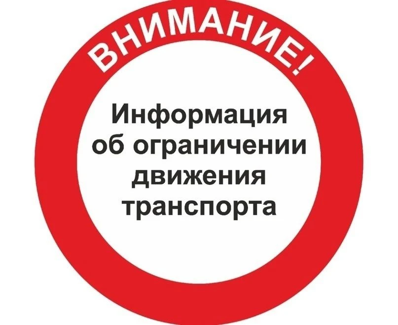 ООО «Богородские коммунальные системы» информирует о том, что в связи с аварийной ситуа...