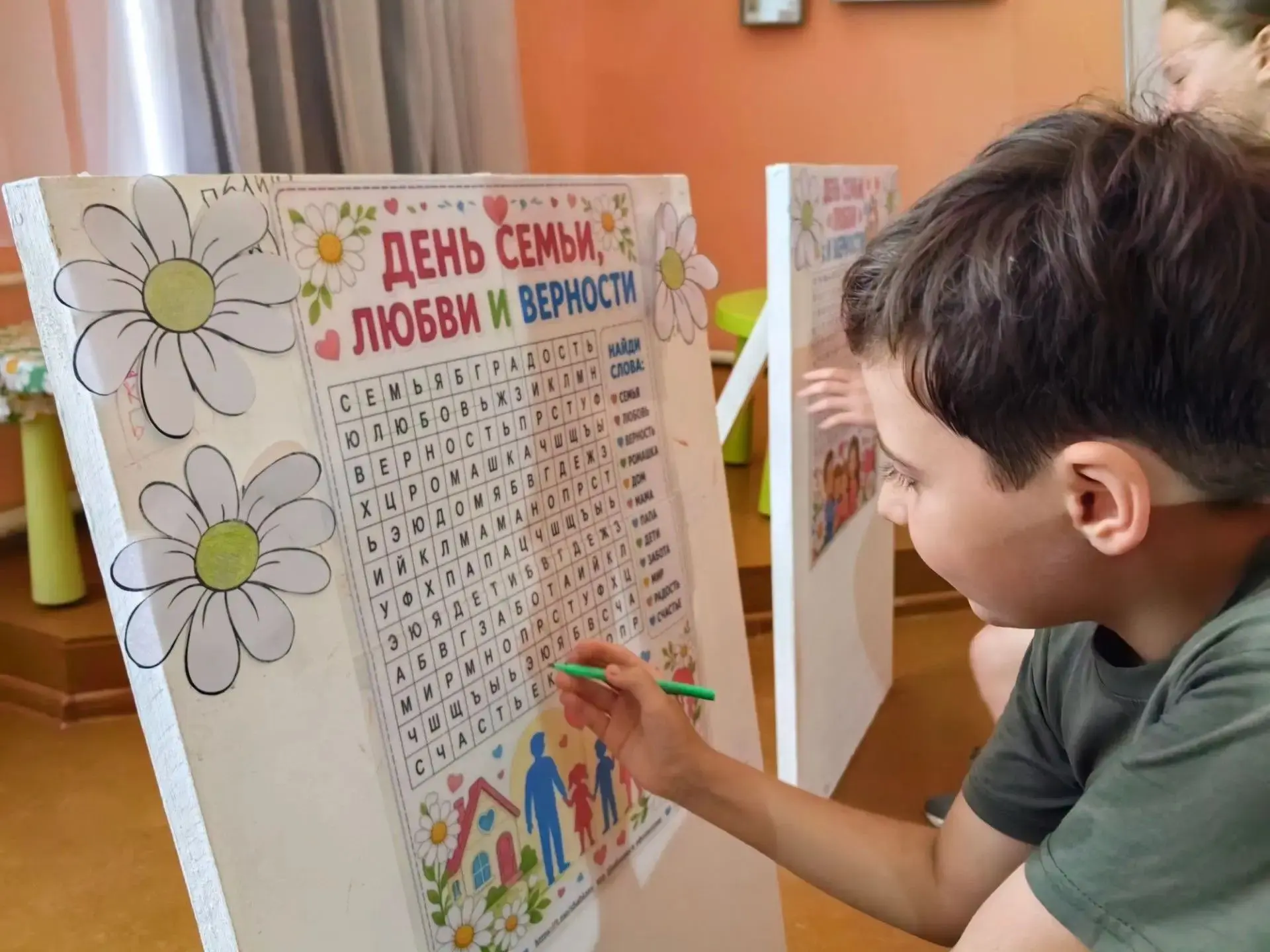 ‎🎉 Ромашковое поле желаний: праздник семьи, любви и верности. 🎉