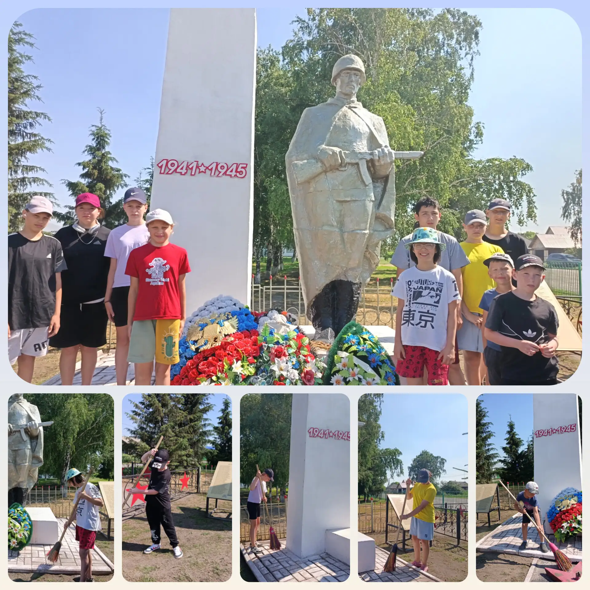 🕯️ В память о героях Великой Отечественной войны воспитаники детского дома провели уборку на мемори