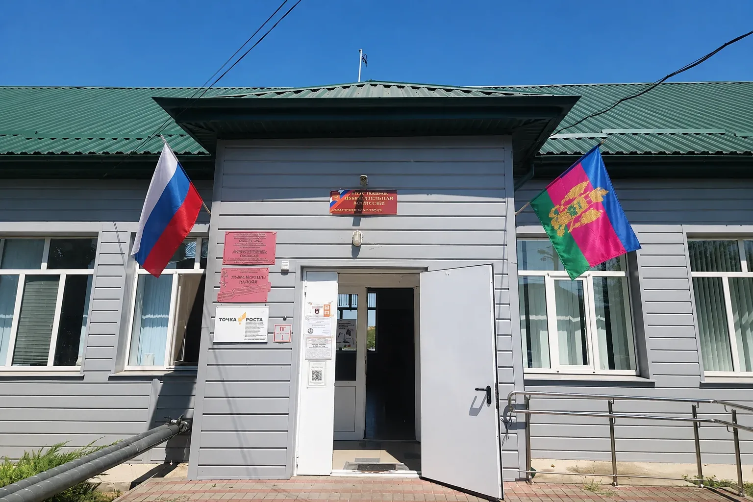 👍 Наша школа в сети ВКонтакте!