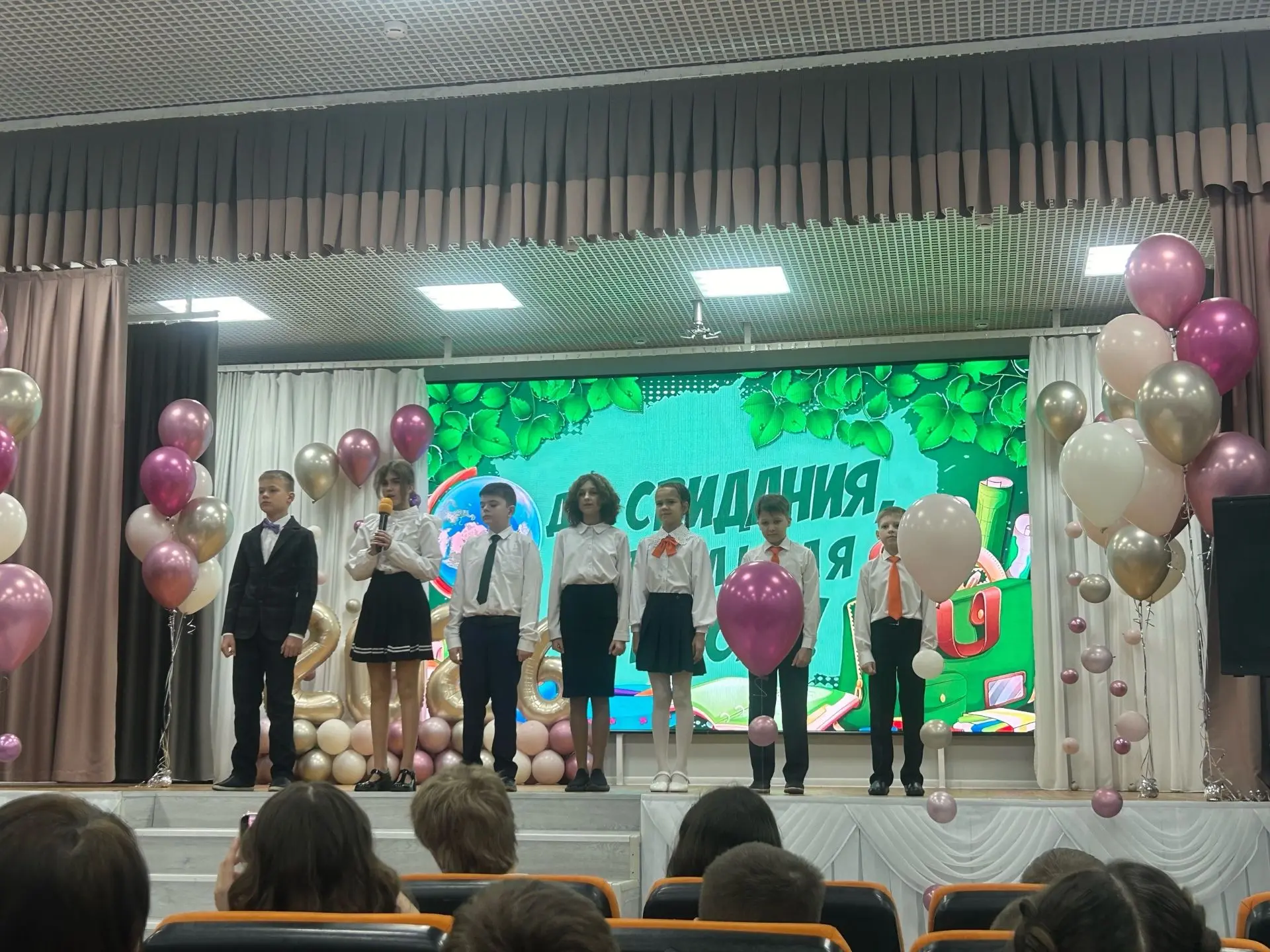 🎉 УРА! МЫ ПЕРЕХОДИМ В 5-Й КЛАСС! 🎉
