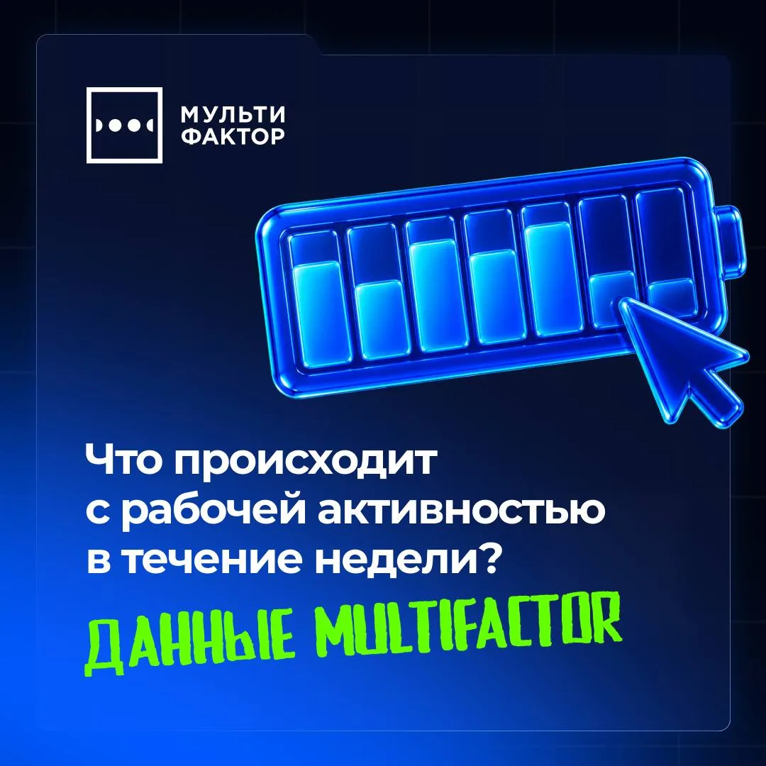 Понедельник — день тяжёлый спокойный
