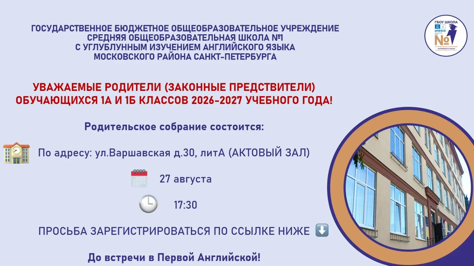 ОБЪЯВЛЕНИЕ❗