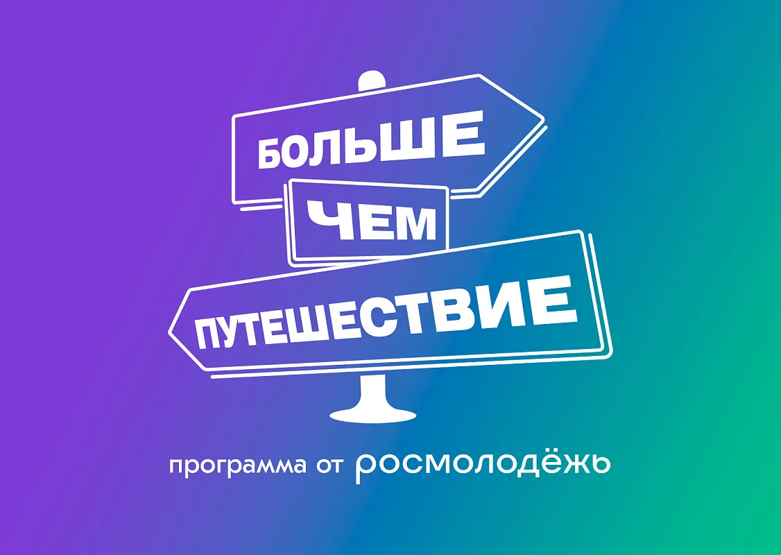 Не представляете своей жизни без медиа, качественных фото и вдохновляющих текстов? Тогда проект «Бол