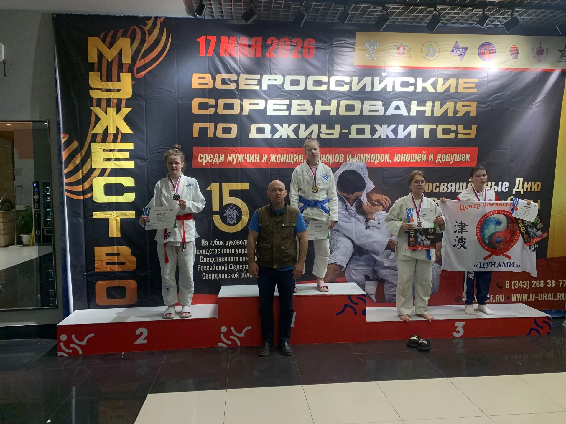 🥋 Гордимся нашими победами!