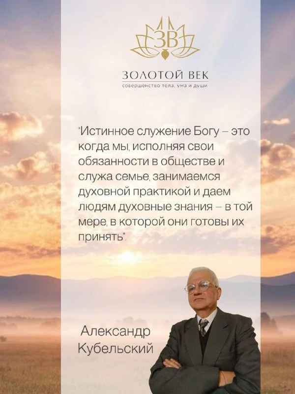 Счастливая жизнь в благости — как находить радость в простых вещах, сохранять внутренню...