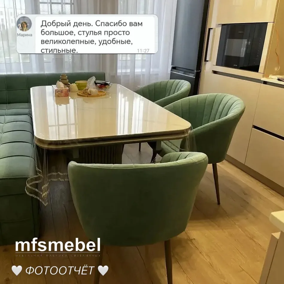 Фото от довольного покупателя 🤍