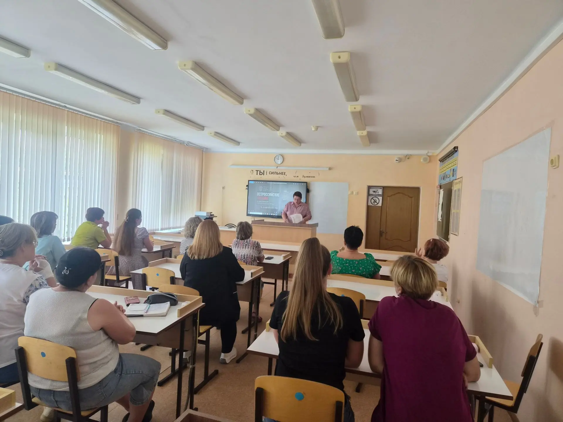 В нашей школе прошли плановые тренировочные учения