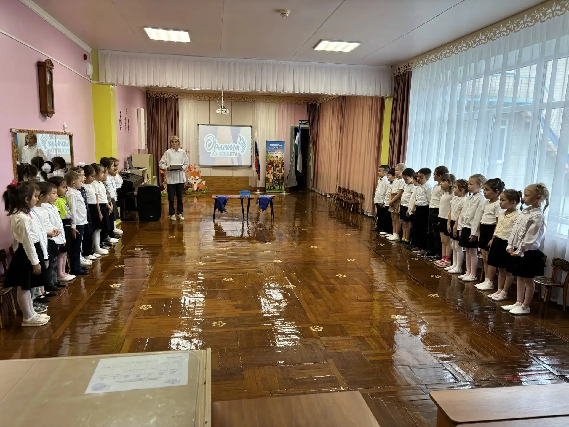 Посвящение в «Орлята‑дошколята».