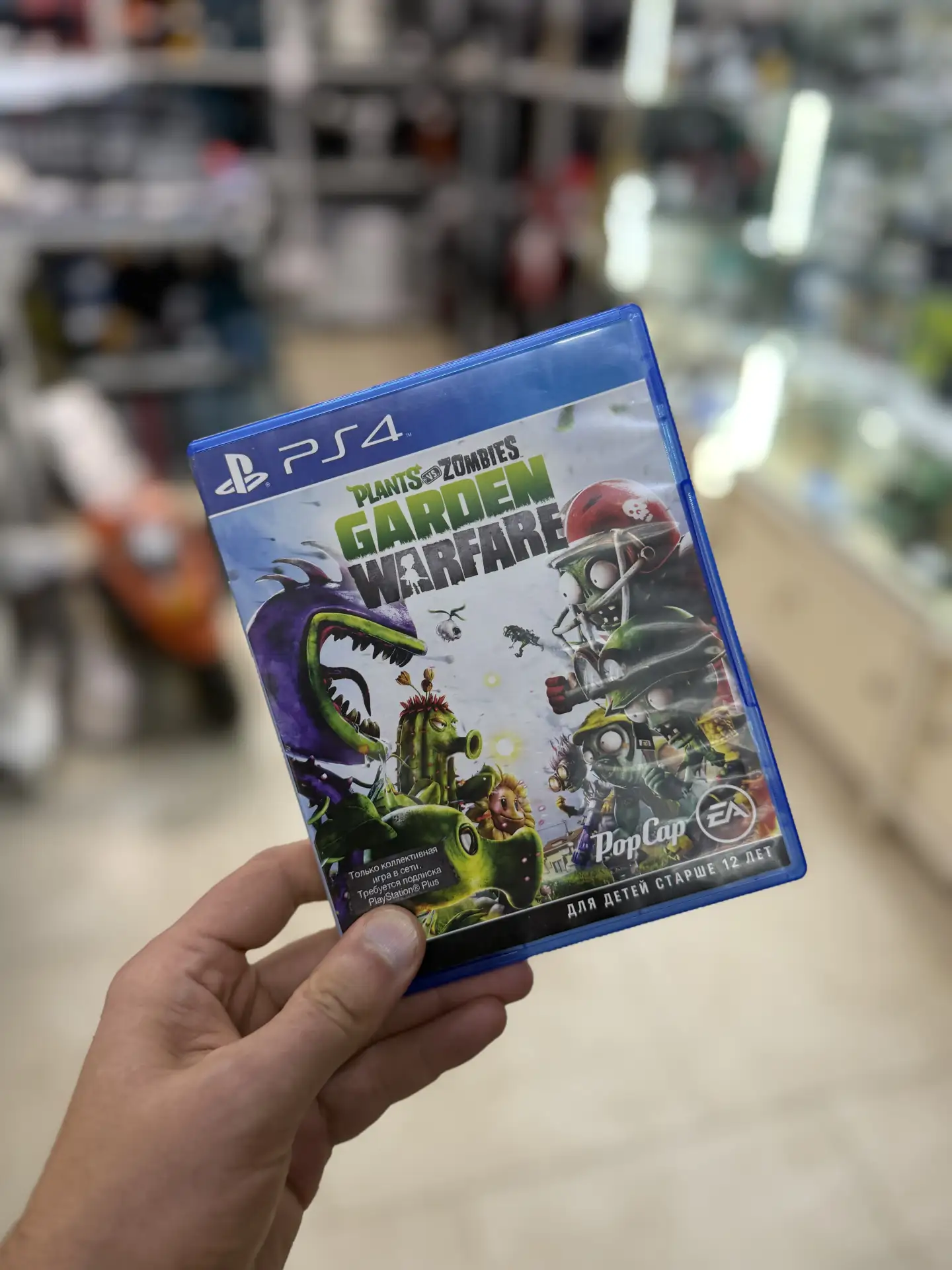 Диск PS 4