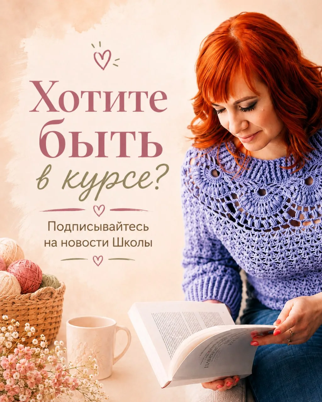 Милые, после совместников и продаж я регулярно получаю сообщения: