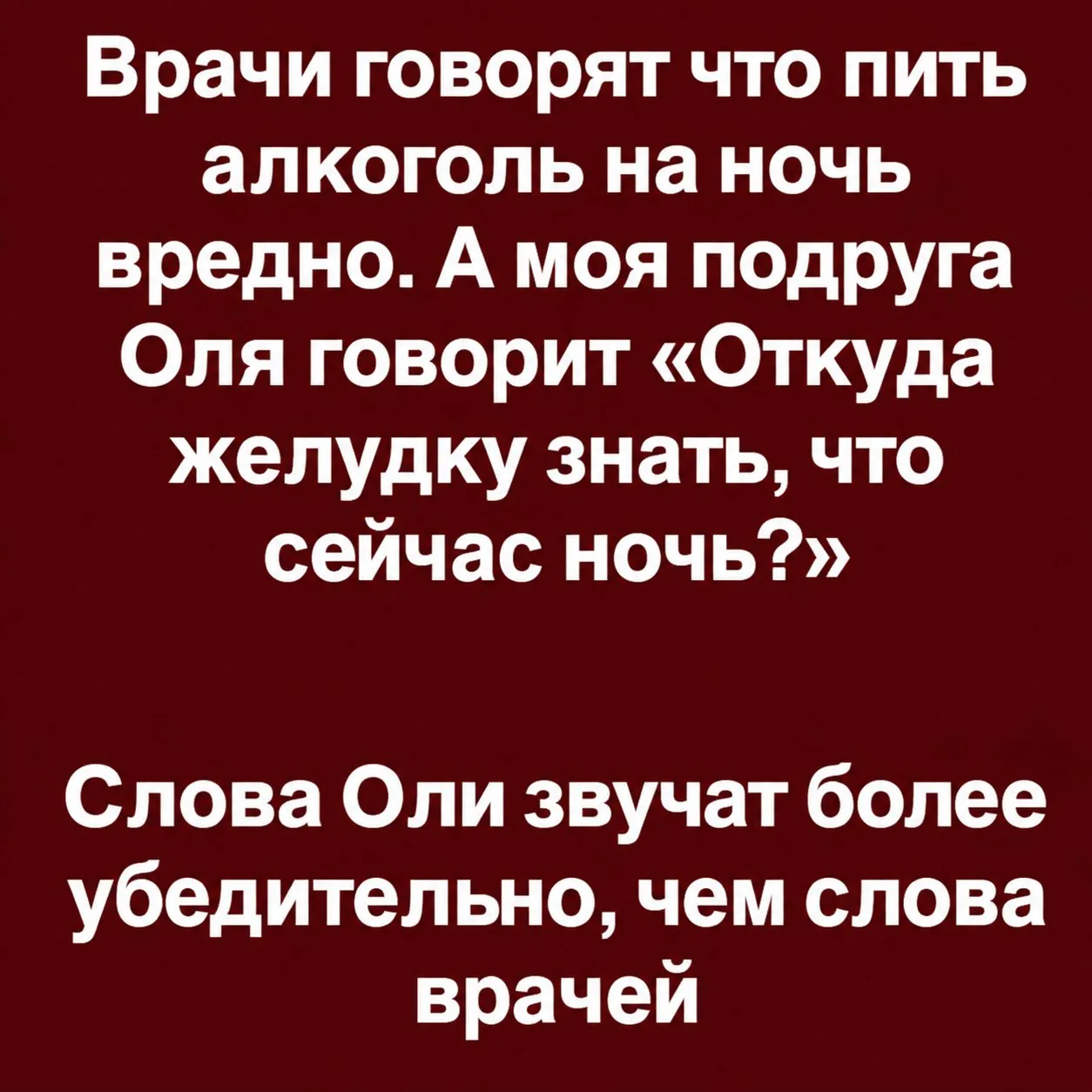 👑 Королева сарказма