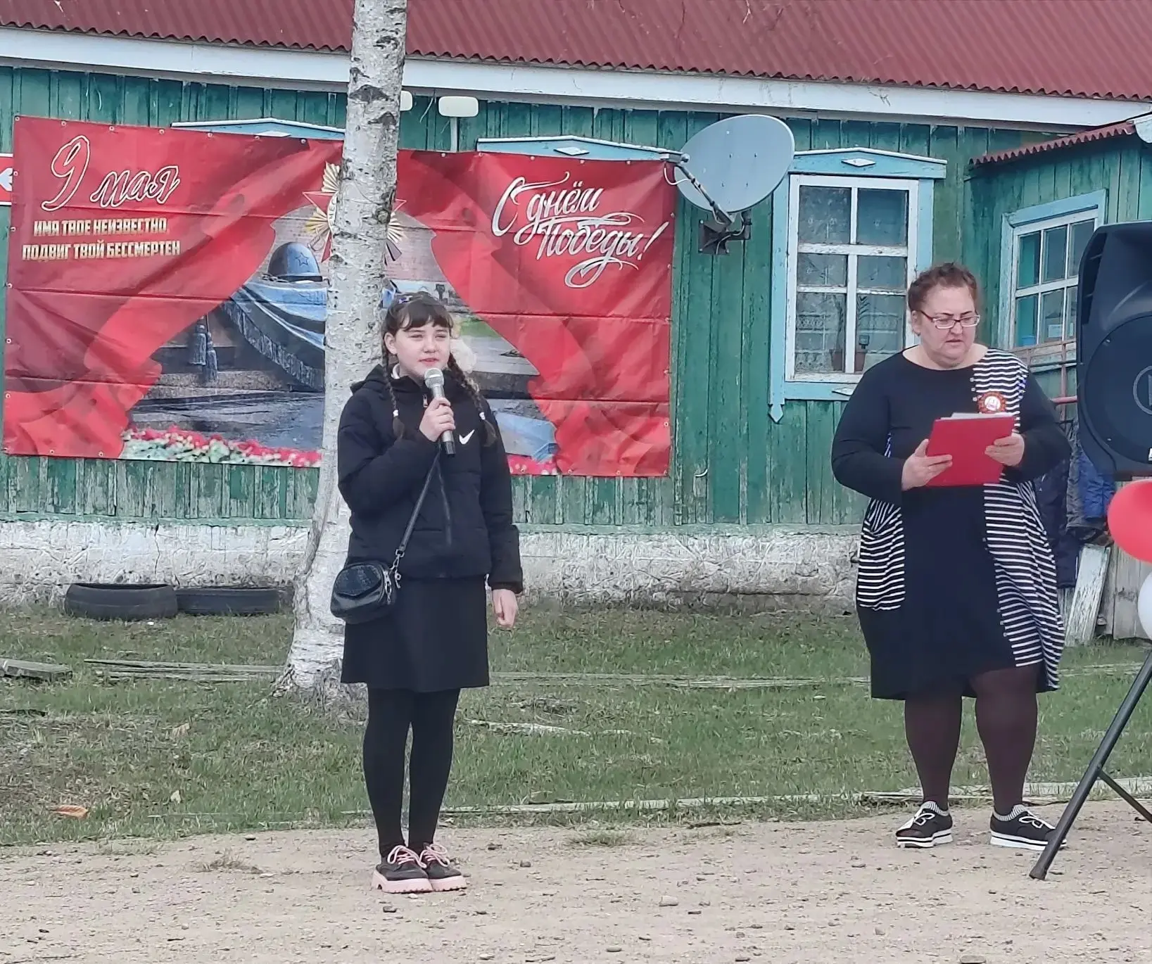 Сегодня на митинге, посвящённом 9 Мая, наши школьники не были просто зрителями. Они ста...