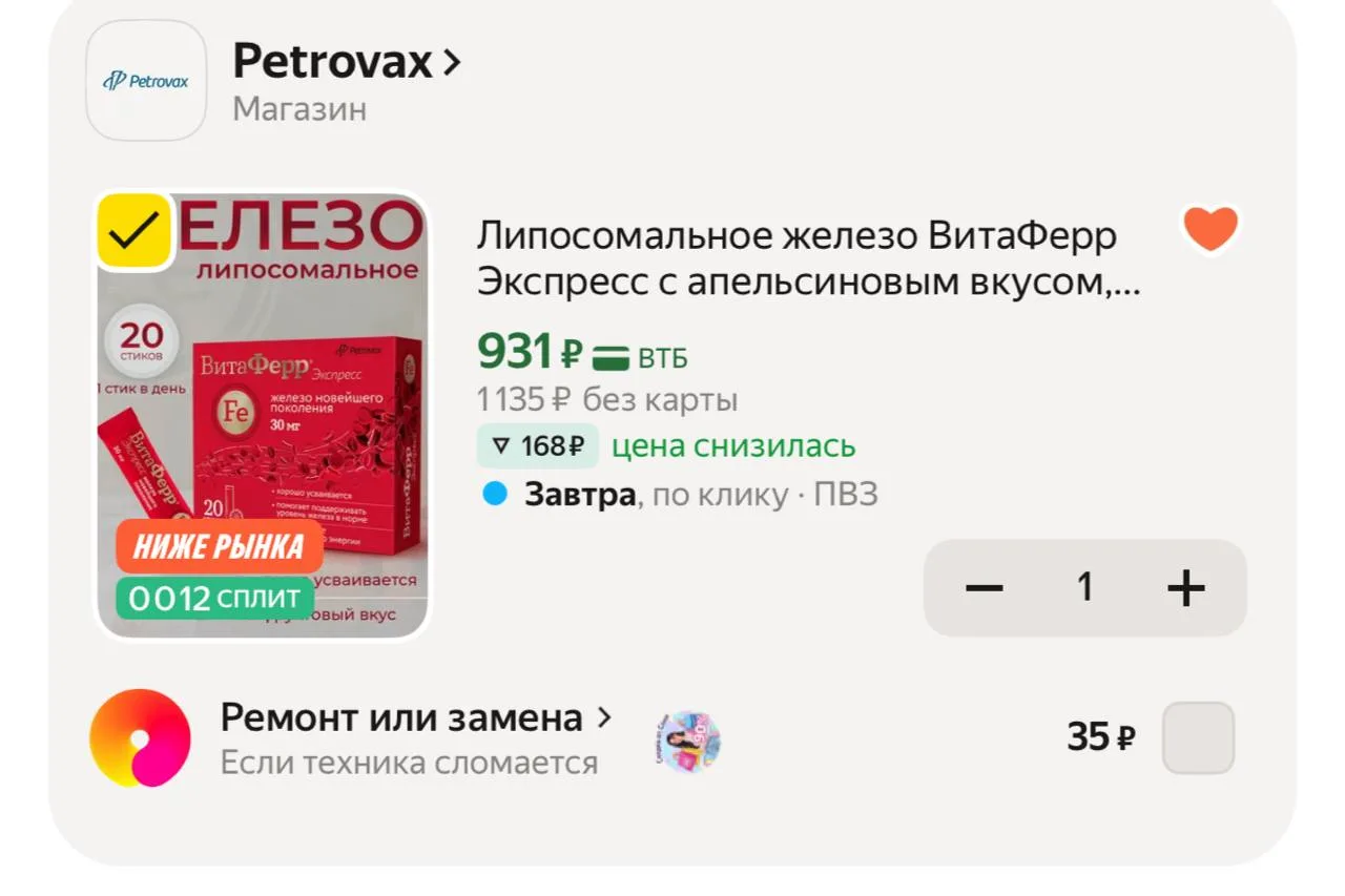 https://market.yandex.ru/cc/9gkCBJ