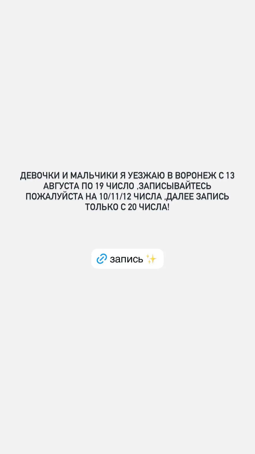 https://dikidi.net/256919
