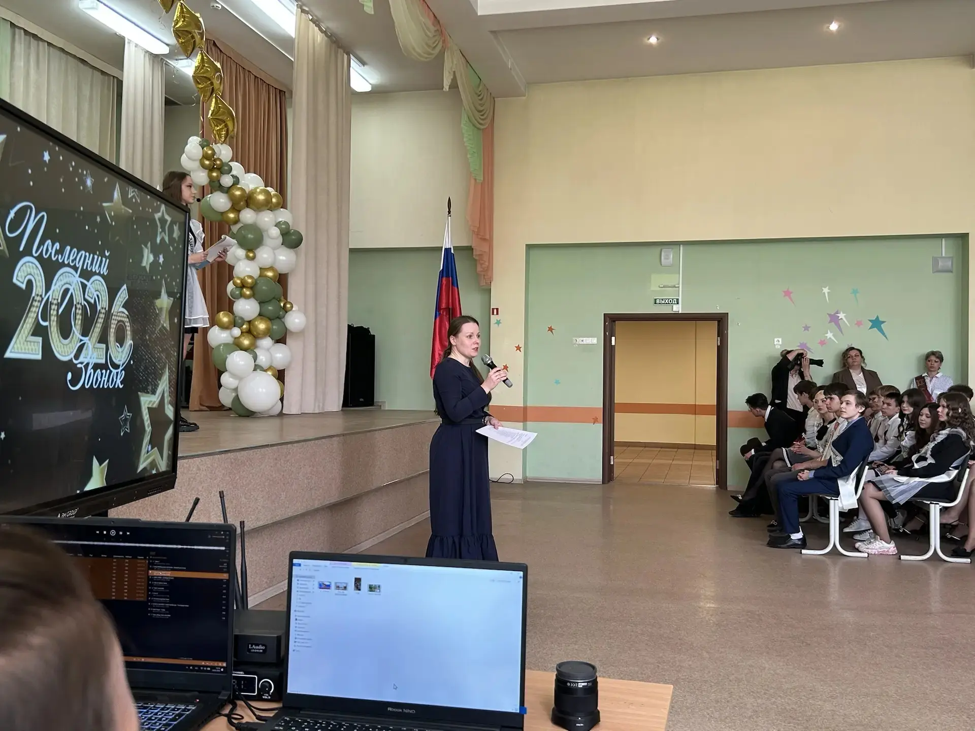 🔔104 истории. Один последний звонок  Сегодня в нашей школе прозвенел последний звонок для 104 выпуск
