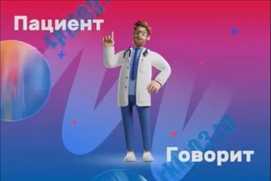 Благодарность из Подмосковья.