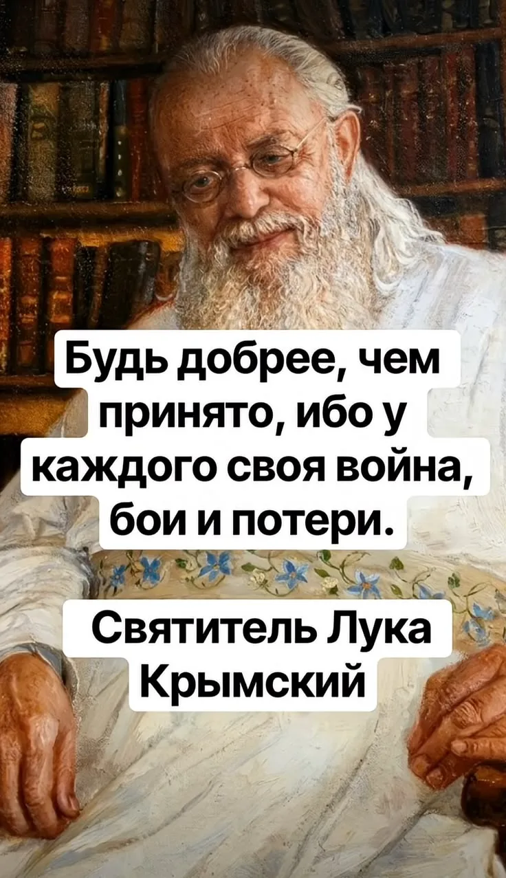 🙏💗🌿🕊️