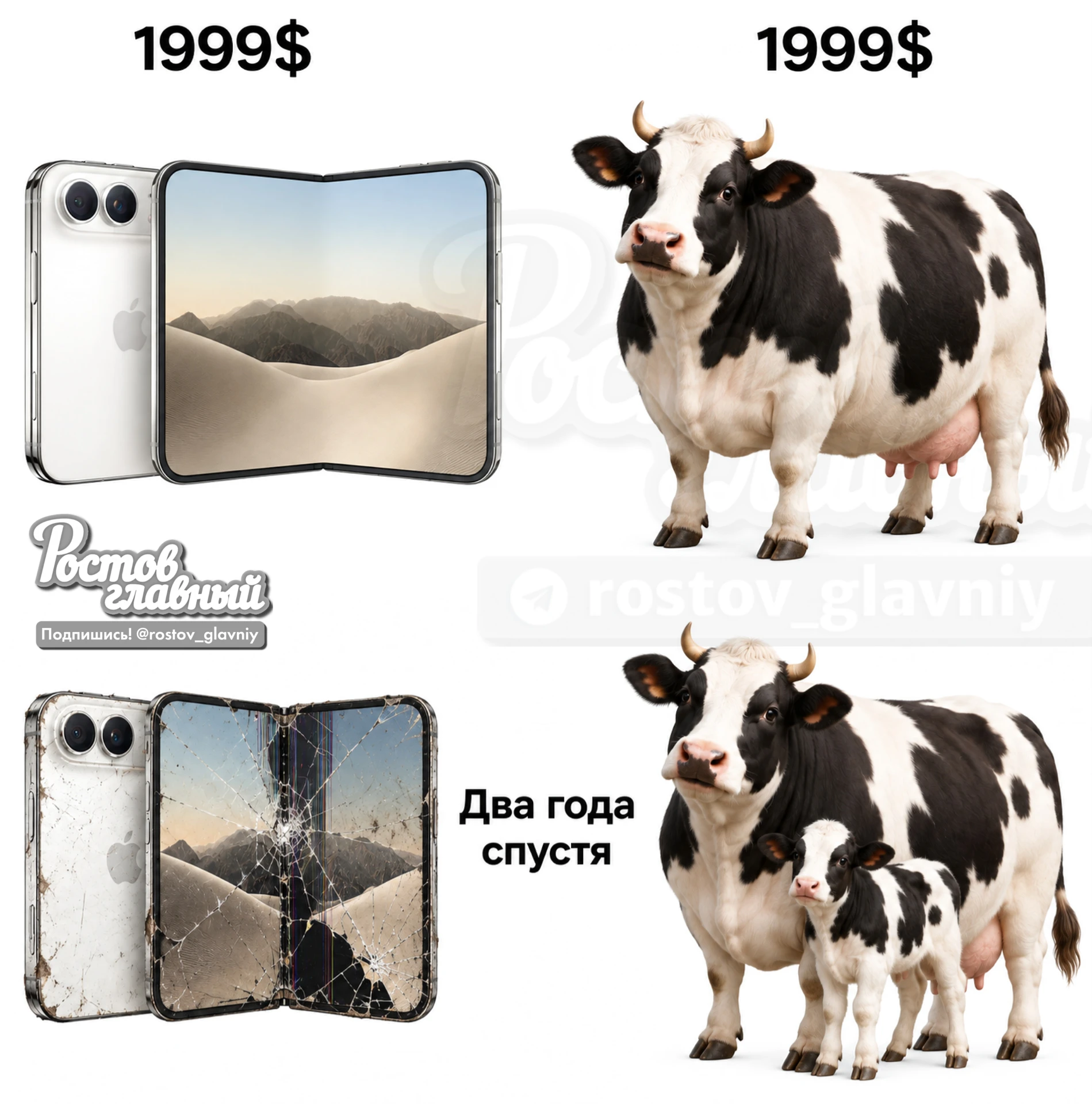 🐮 Парни, сохраняем!