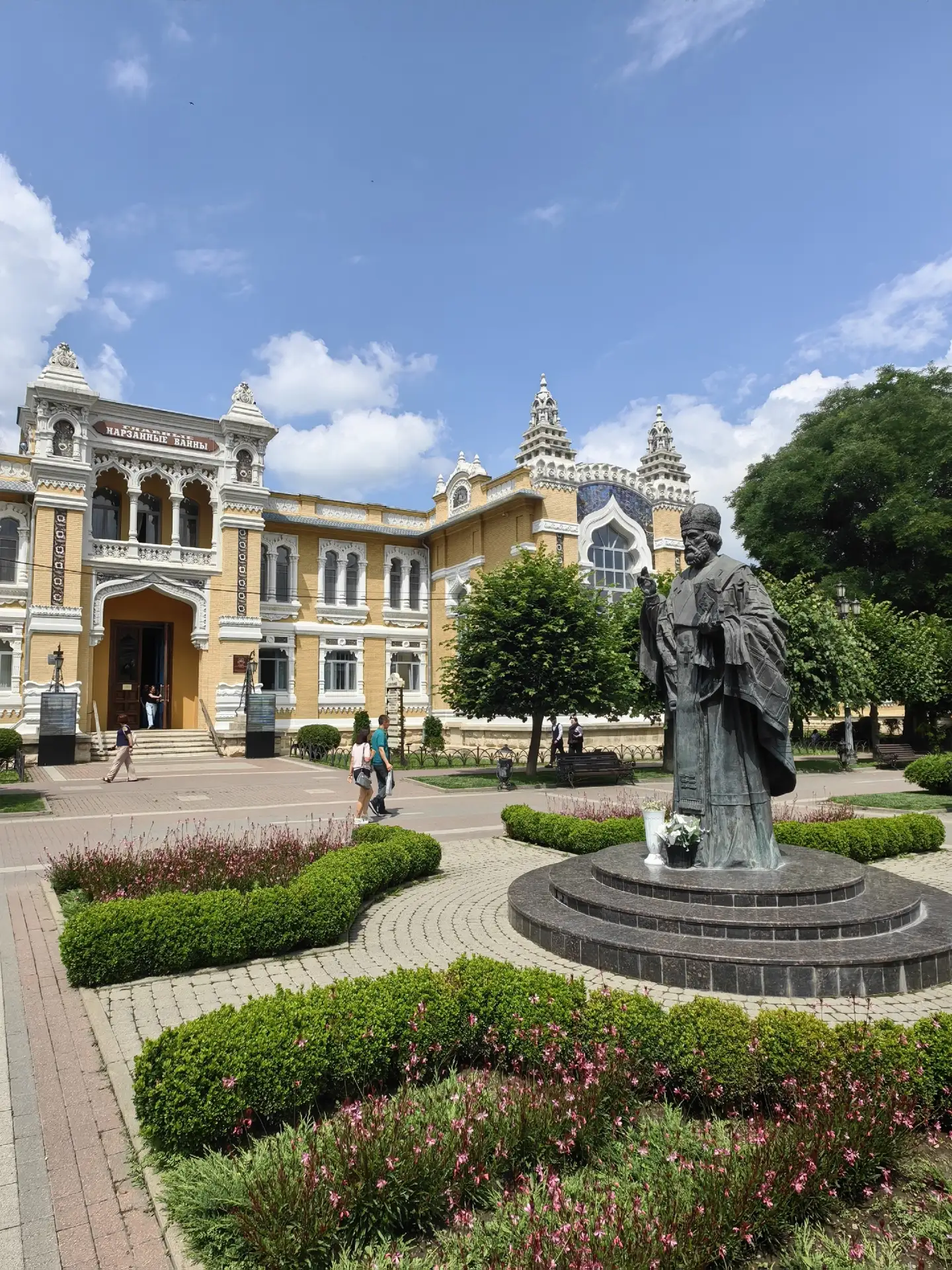 г. Кисловодск