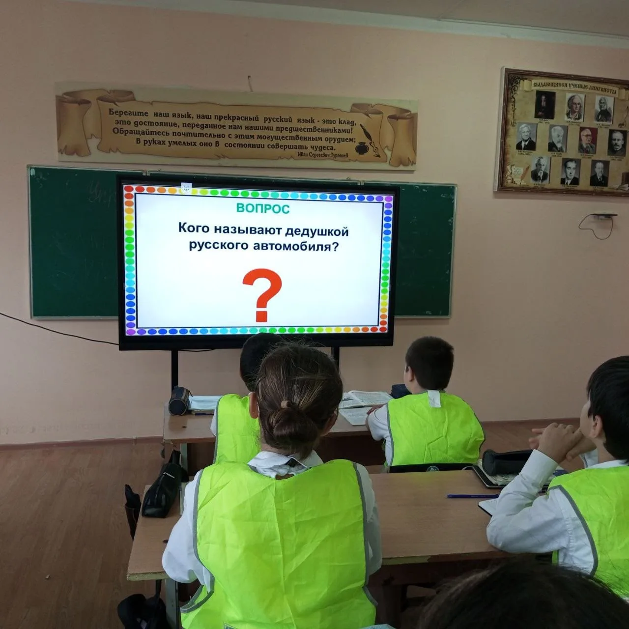 🚦 Викторина по ПДД