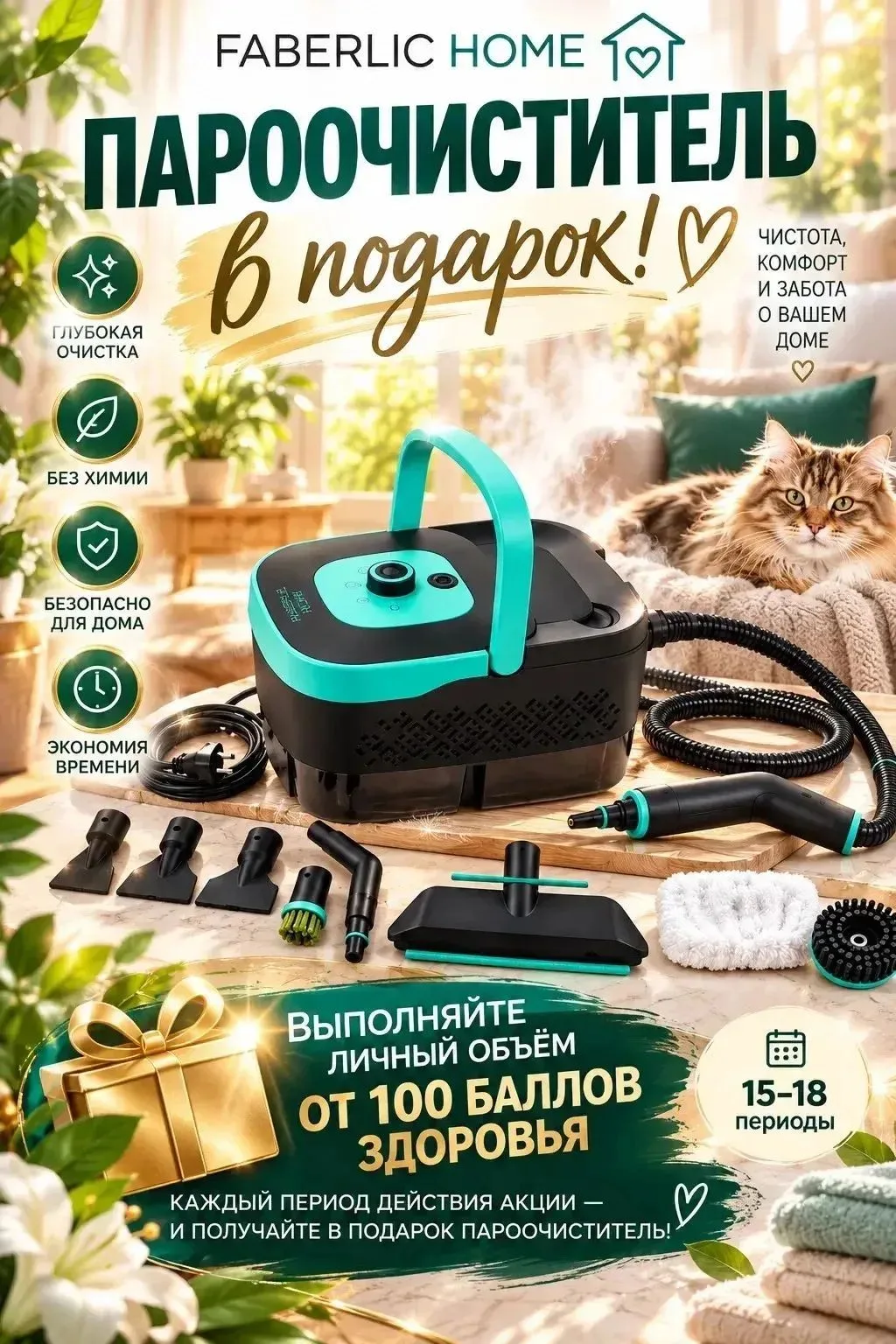 НОВАЯ ПРОГРАММА ДЛЯ ВСЕХ КОНСУЛЬТАНТОВ