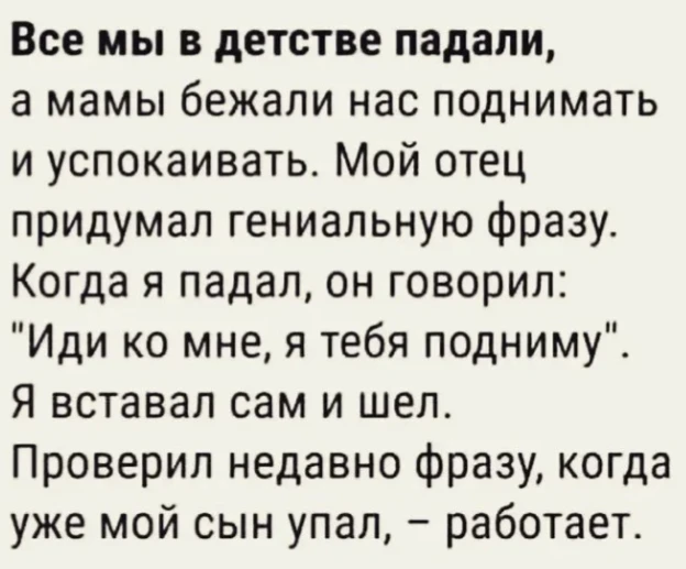 Хорошей рабочей недели, друзья🤗

P.S. Родители, а проверьте, если будет возможность, действует ли с