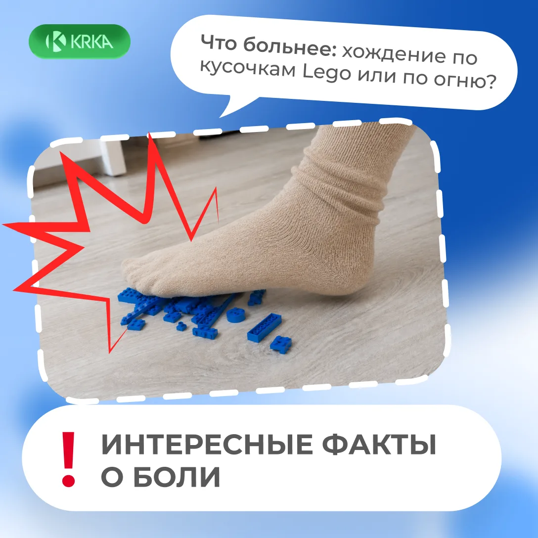 3…2…1… Время интересных фактов. Всё ли мы знаем о самой боли?