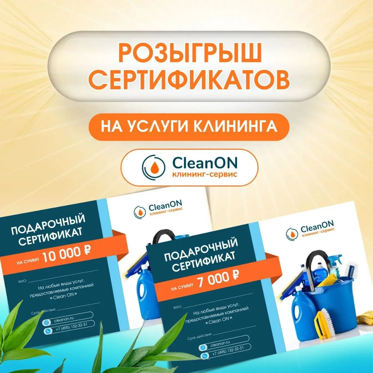 5️⃣ фактов о клининговой