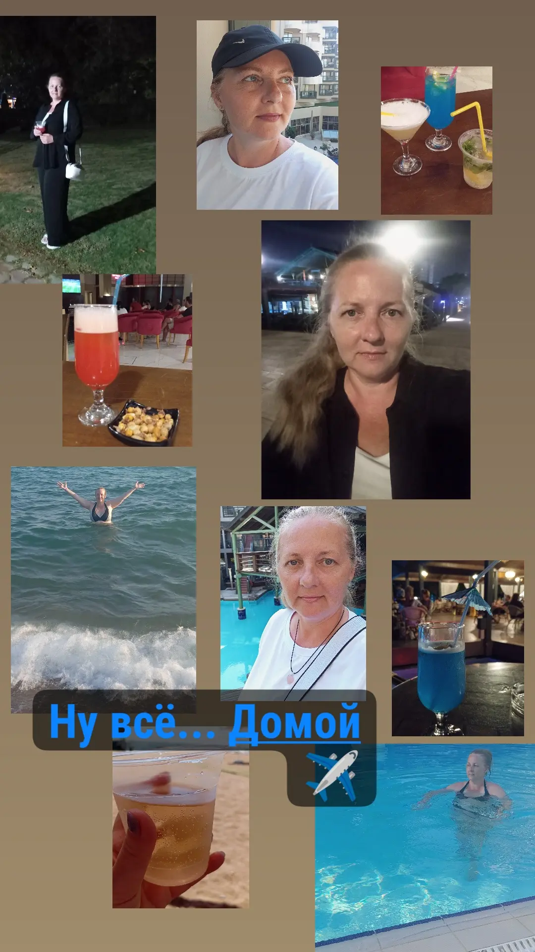 Привет мои хорошие!