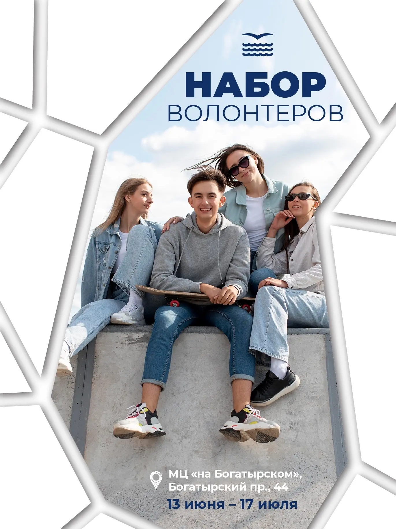Выставка достижений «Родной район» откроется Доме молодежи Приморского района 13 июня!