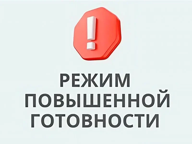 Внимание! Неблагоприятные метеорологические явления