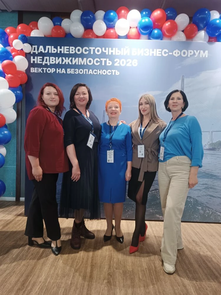 Друзья! Сегодня была на Форуме риэлторов, который организовал Бордюг Александр Анатолье...