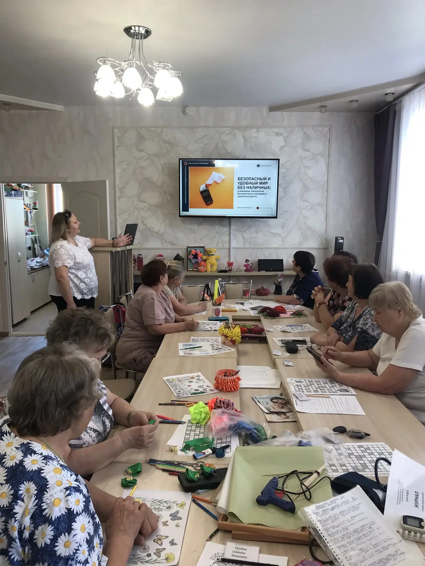 💰В отделении дневного пребывания состоялась беседа с получателями социальных услуг по ...