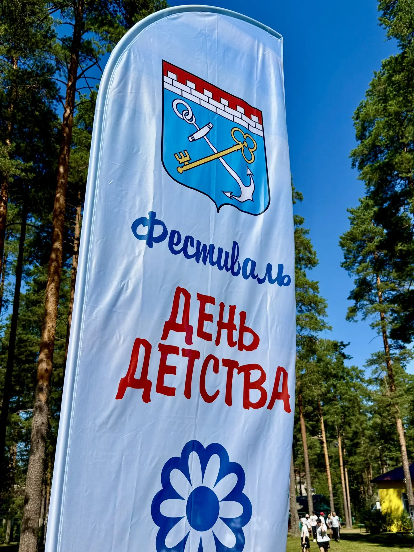 Дорогие друзья!