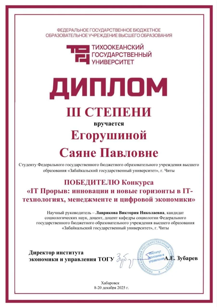 Скоро стартует новый этап акселерационной программы "Я в деле", а тем временем успехи к...