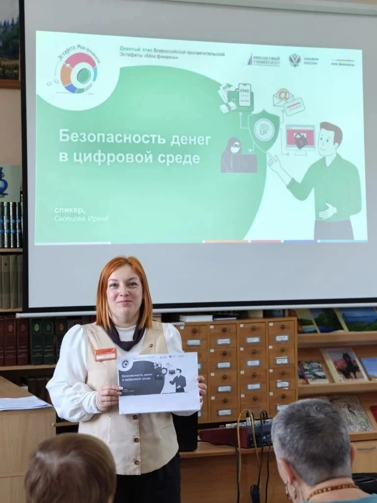 📣Донские МФЦ  проводят информационно – просветительские мероприятия в рамках Всероссий...