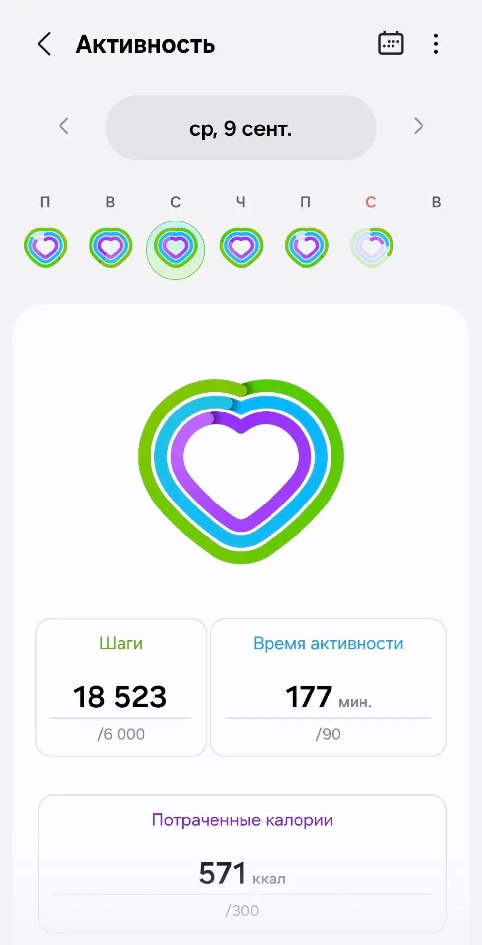 Физические нагрузки нужны, конечно🫩