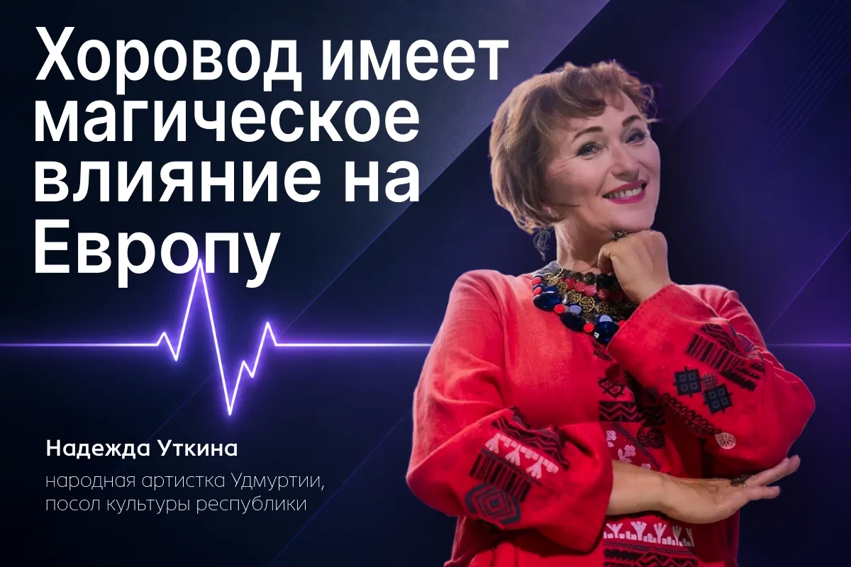 «Сусанин» при поддержке Правительства Удмуртии продолжает спецпроект «Импульс. Как стро...