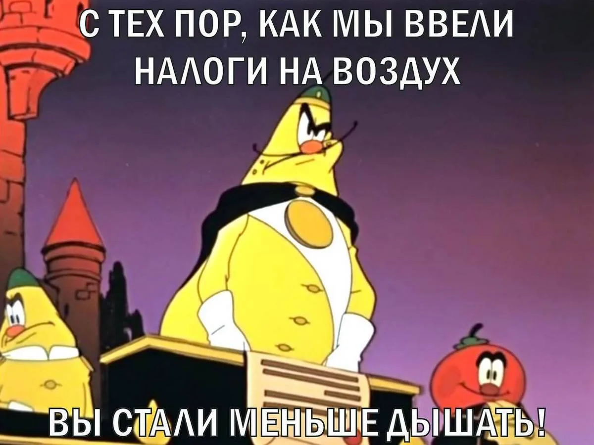💬 Думаете, налог на прибыль или НДС — это скучно?