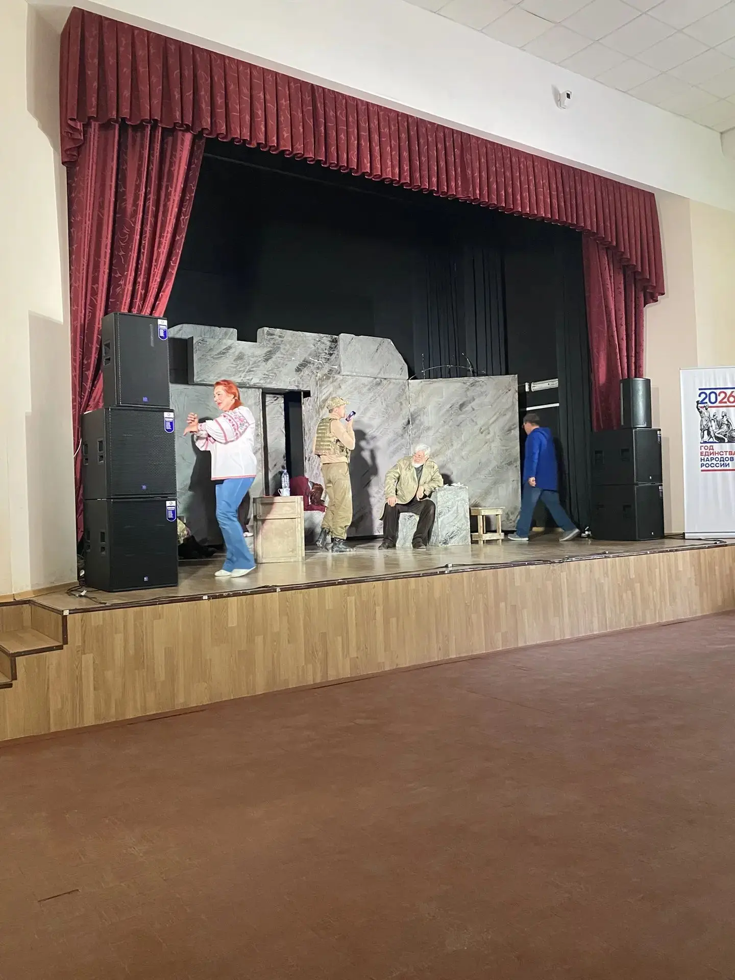 #Театрсвами! Артисты театра продолжают свою гастрольную деятельность! Сегодня зрителями...
